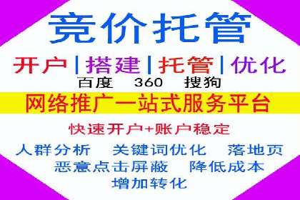 信息流开户返点揭秘：实战案例教你如何提高收益